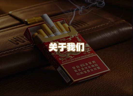 关于凯狮香烟批发